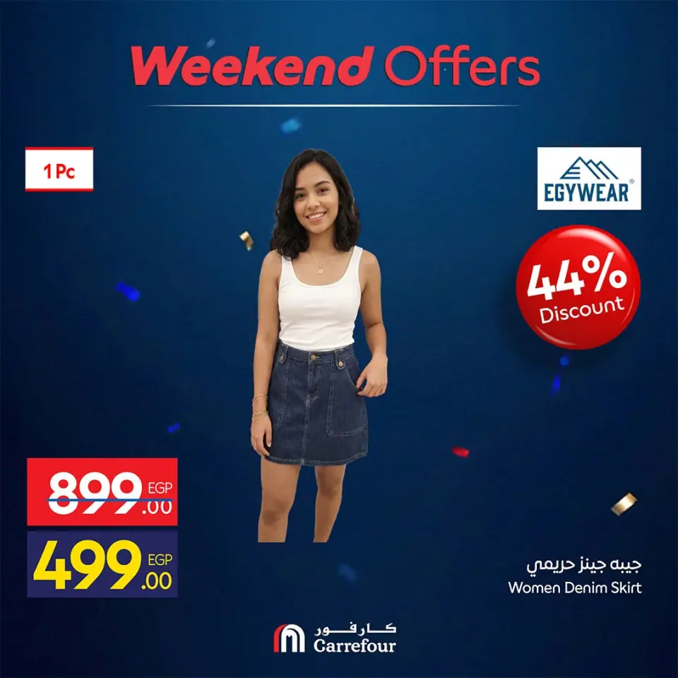 Carrefour Egypt offers from 2 to 5 July 2026 Clothing Offers - Page 13