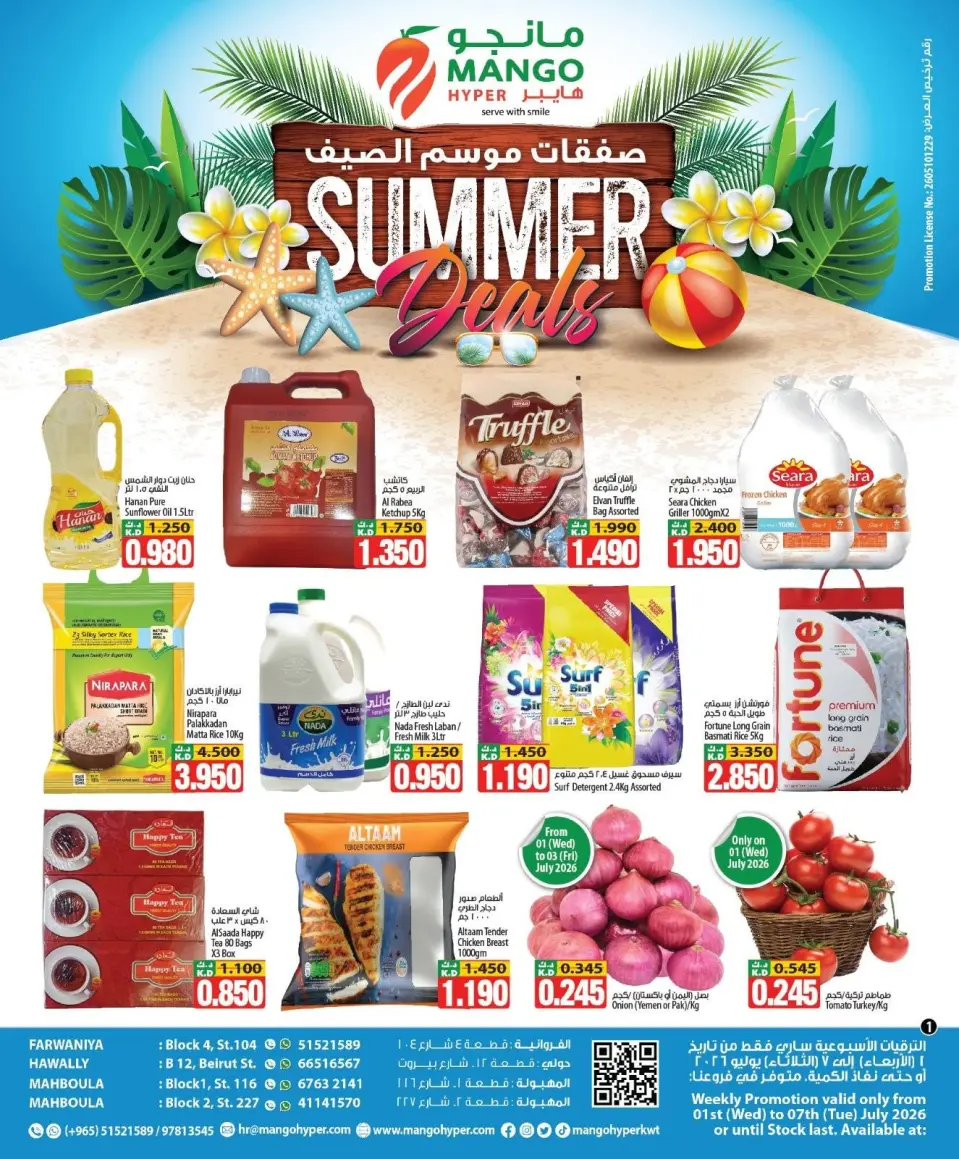 Mango Hypermarket Kuwait offers from 1 to 7 July 2026 Summer Season Deals - Mango Hypermarket - Kuwait - 1 July 2026 – 7 July 2026 - Page 1