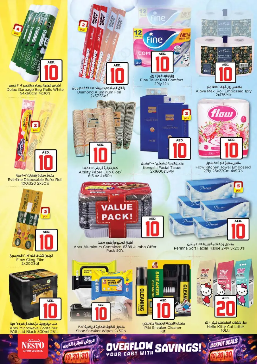 Ofertas de Nesto Almsfh de 2 a 5 julio 2026 Ofertas de Jackpot - Página 20