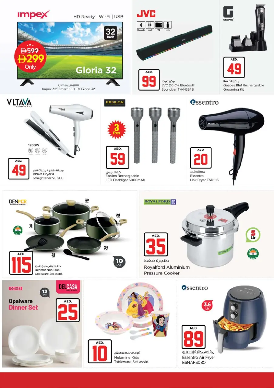 Ofertas de Nesto Almsfh de 2 a 5 julio 2026 Ofertas de Jackpot - Página 26
