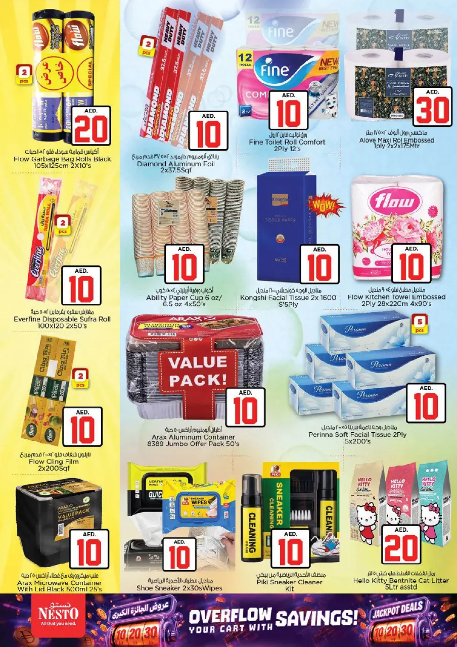 Ofertas de Nesto Al Ain de 2 a 5 julio 2026 Ofertas de Jackpot - Página 20