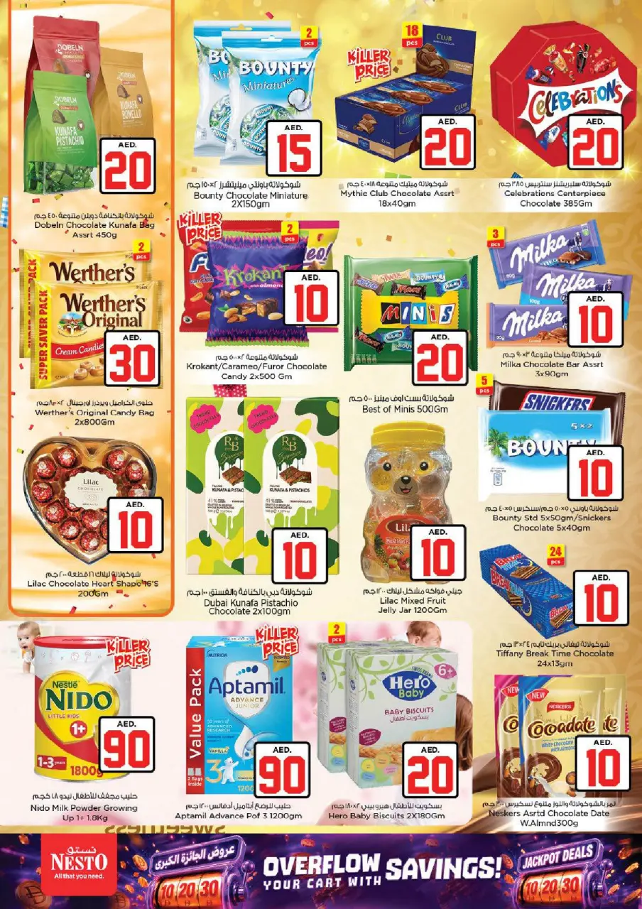 Ofertas de Nesto Al Ain de 2 a 5 julio 2026 Ofertas de Jackpot - Página 3