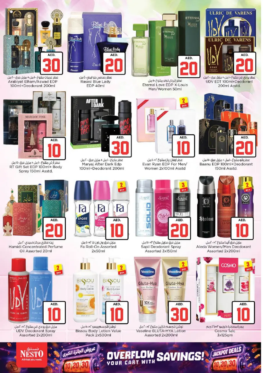 Ofertas de Nesto Al Ain de 2 a 5 julio 2026 Ofertas de Jackpot - Página 21