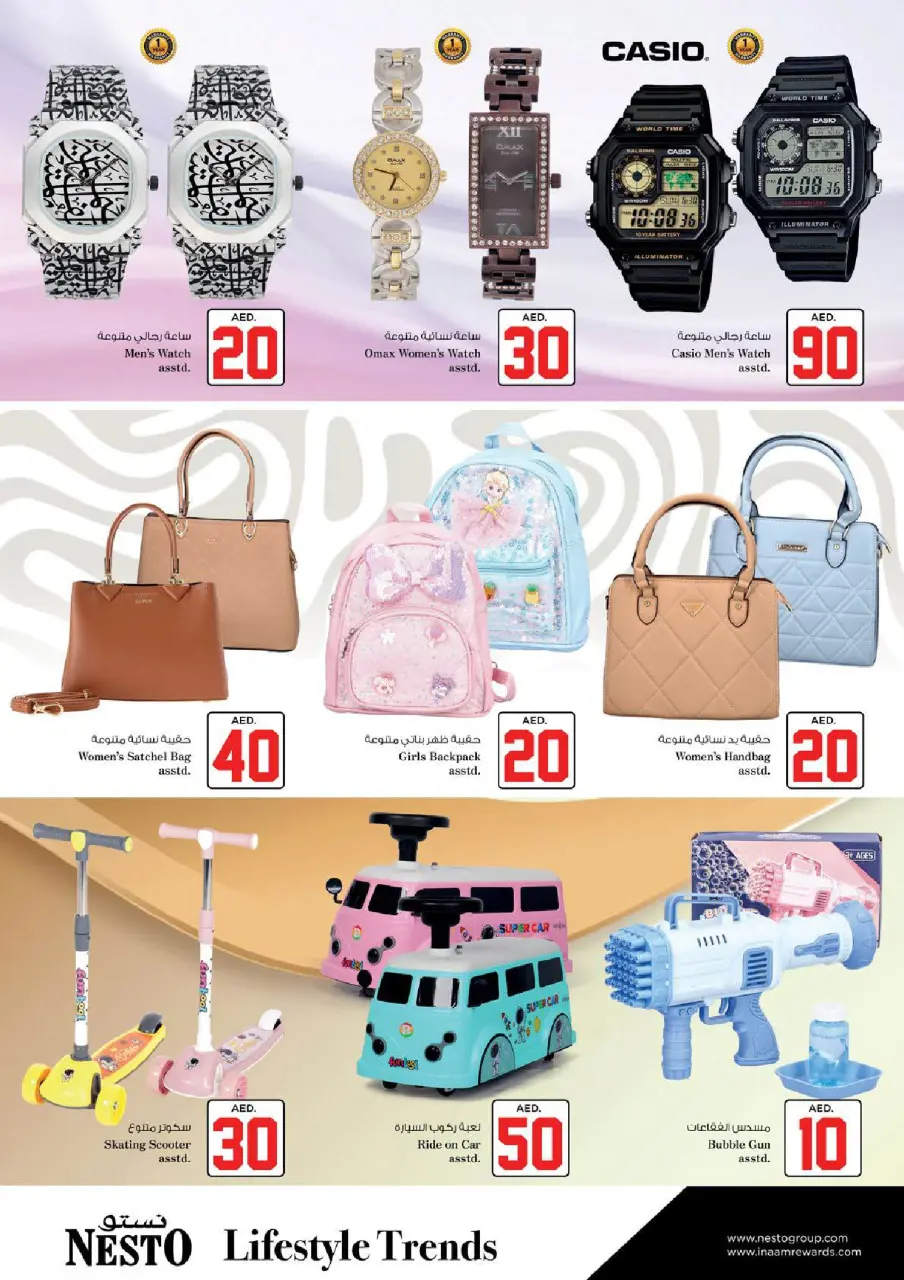 Ofertas de Nesto Al Ain de 2 a 5 julio 2026 Ofertas de Jackpot - Página 30