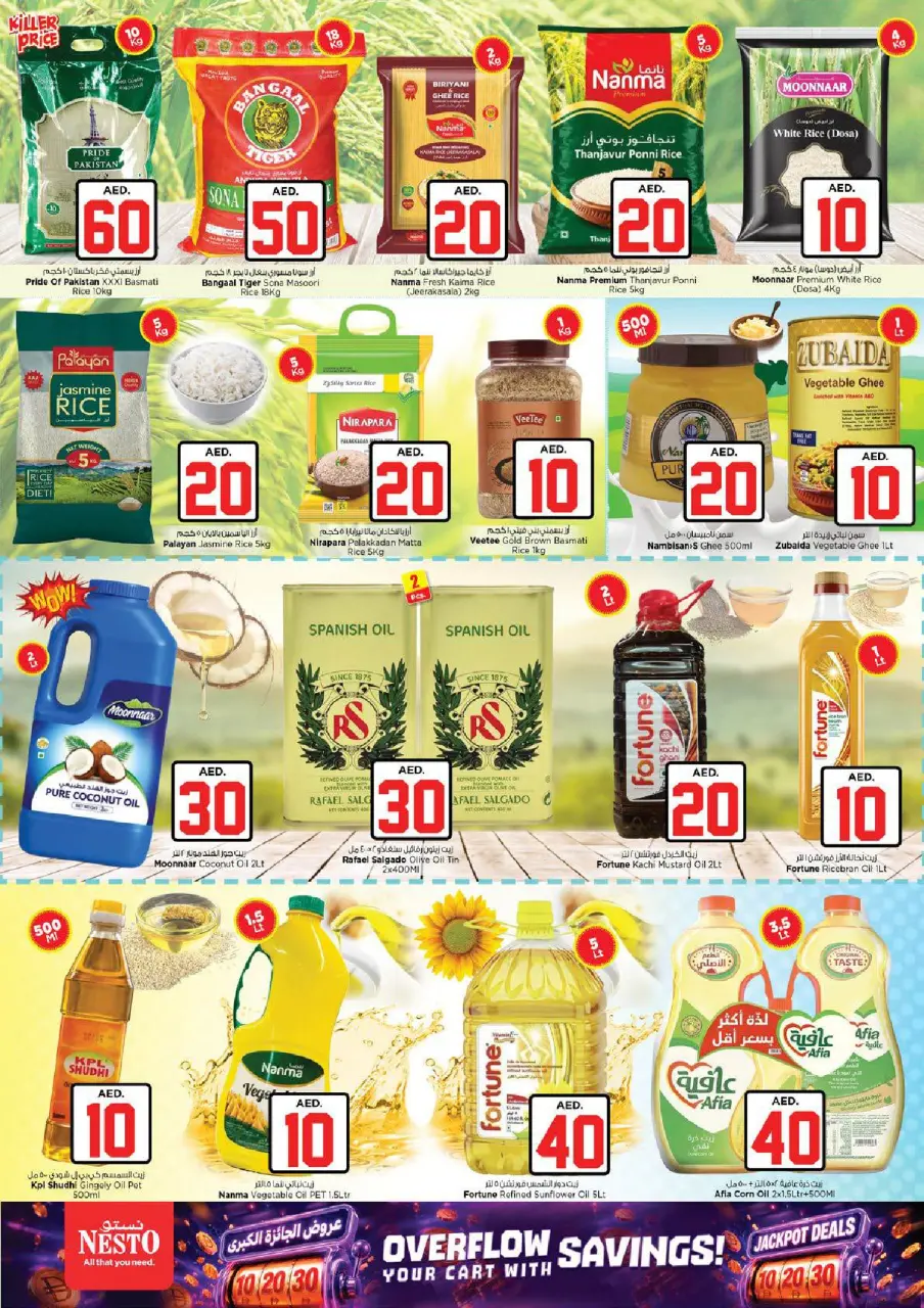 Ofertas de Nesto Al Ain de 2 a 5 julio 2026 Ofertas de Jackpot - Página 9