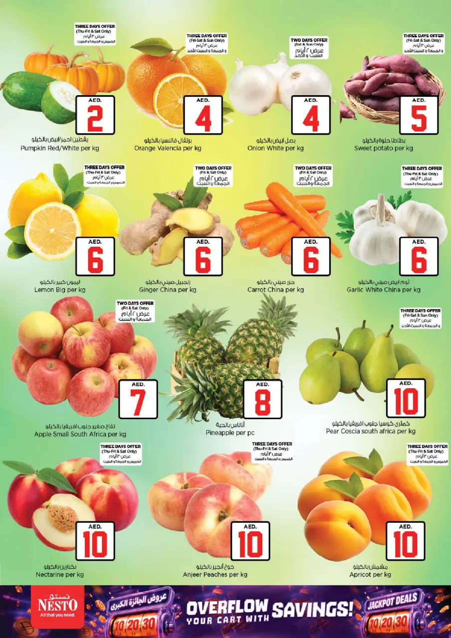 Ofertas de Nesto Umm Al Quwain de 2 a 5 julio 2026 Ofertas de Jackpot - Página 2