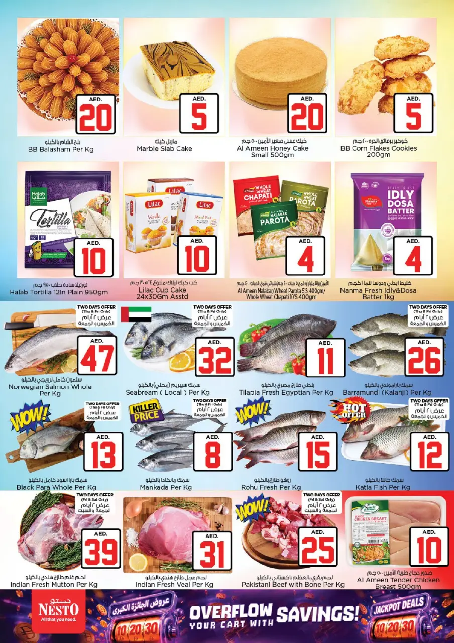 Ofertas de Nesto Umm Al Quwain de 2 a 5 julio 2026 Ofertas de Jackpot - Página 15