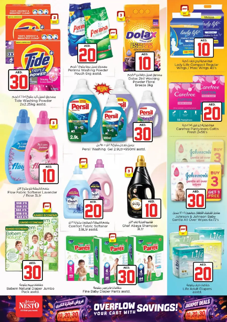 Ofertas de Nesto Umm Al Quwain de 2 a 5 julio 2026 Ofertas de Jackpot - Página 17