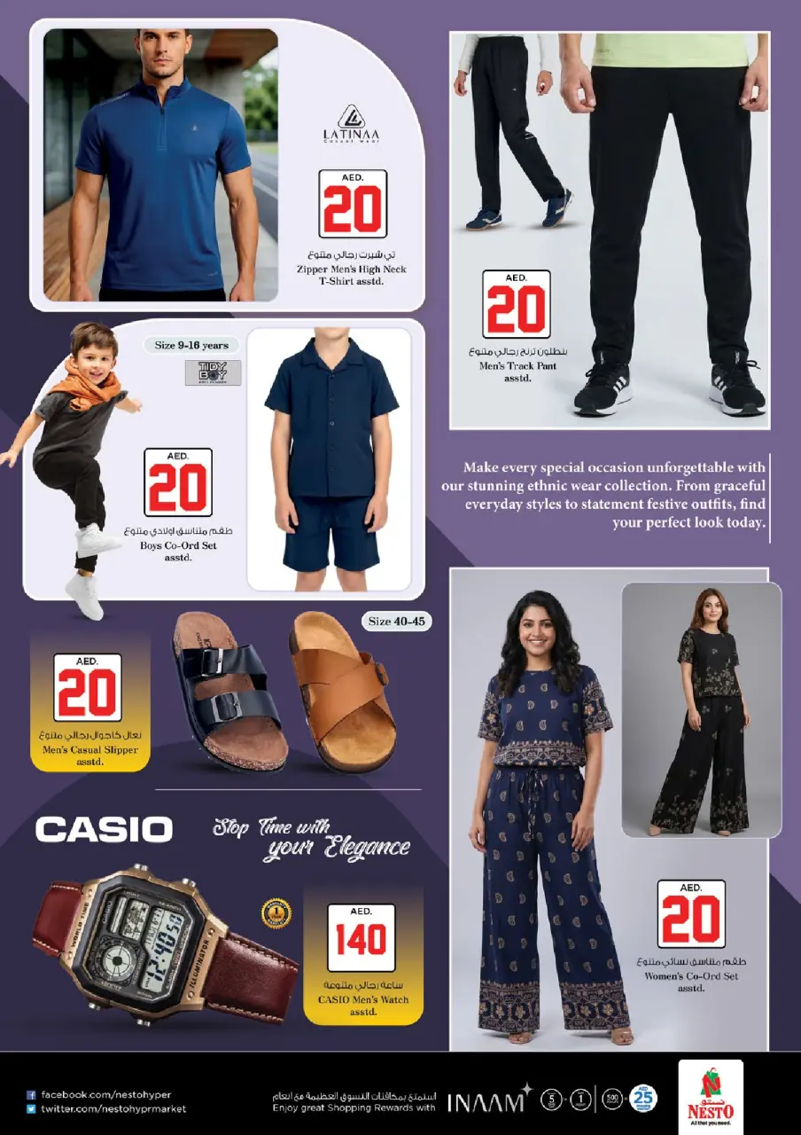 Ofertas de Nesto Umm Al Quwain de 2 a 5 julio 2026 Ofertas de Jackpot - Página 24