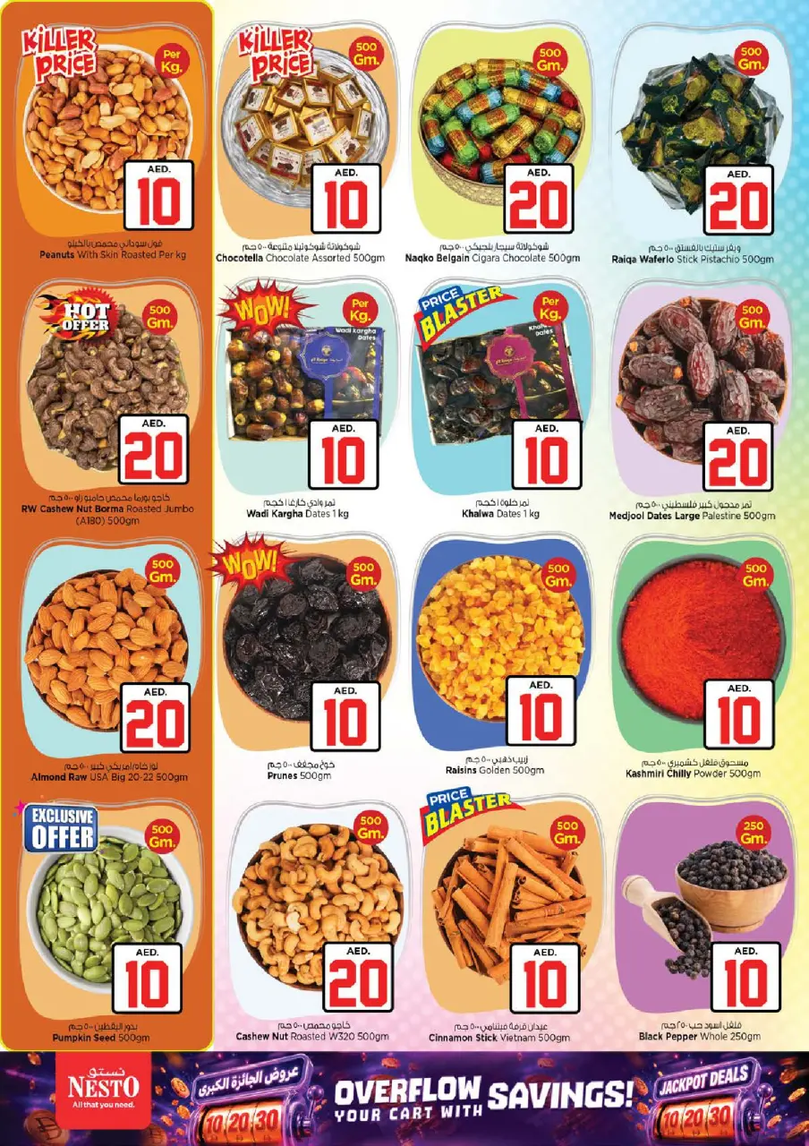 Ofertas de Nesto Fakhruddin de 2 a 5 julio 2026 Ofertas de Jackpot - Página 12