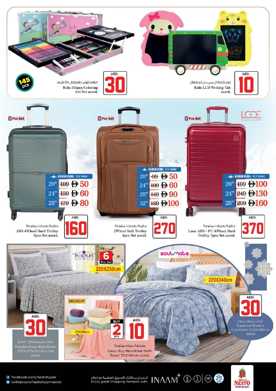 Ofertas de Nesto Fakhruddin de 2 a 5 julio 2026 Ofertas de Jackpot - Página 31