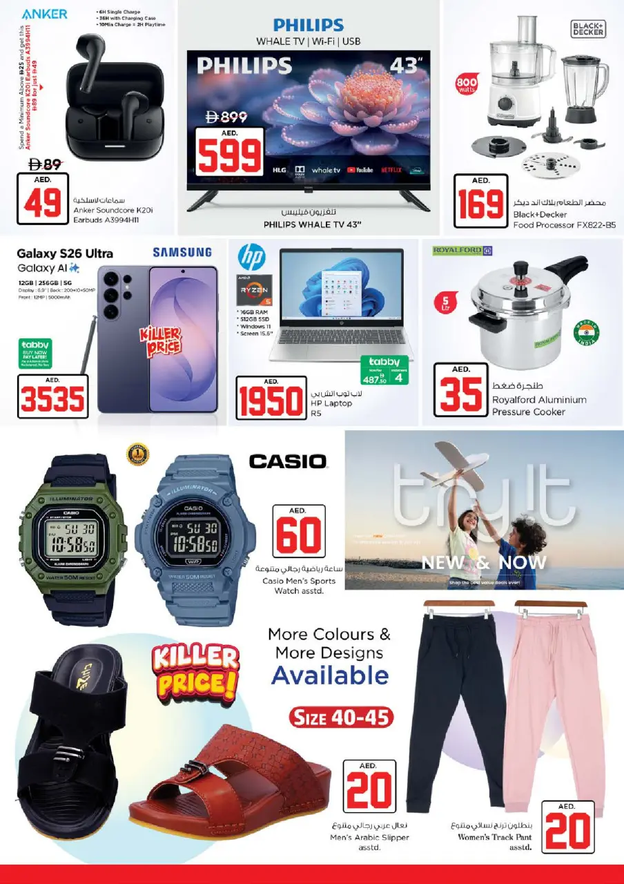 Ofertas de Nesto Fakhruddin de 2 a 5 julio 2026 Ofertas de Jackpot - Página 32