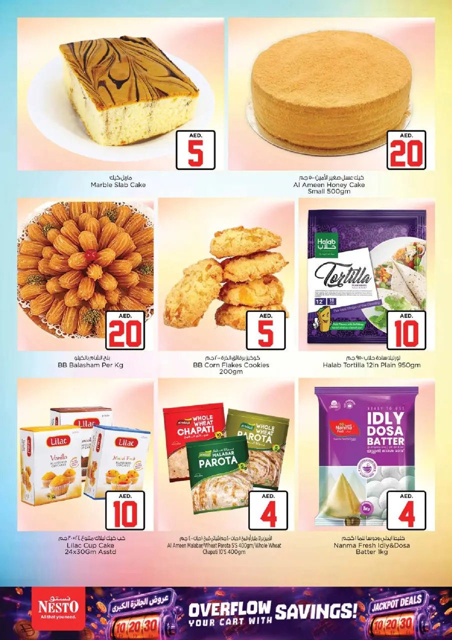 Ofertas de Nesto Al Raqaib de 2 a 5 julio 2026 Ofertas de Jackpot - Página 16