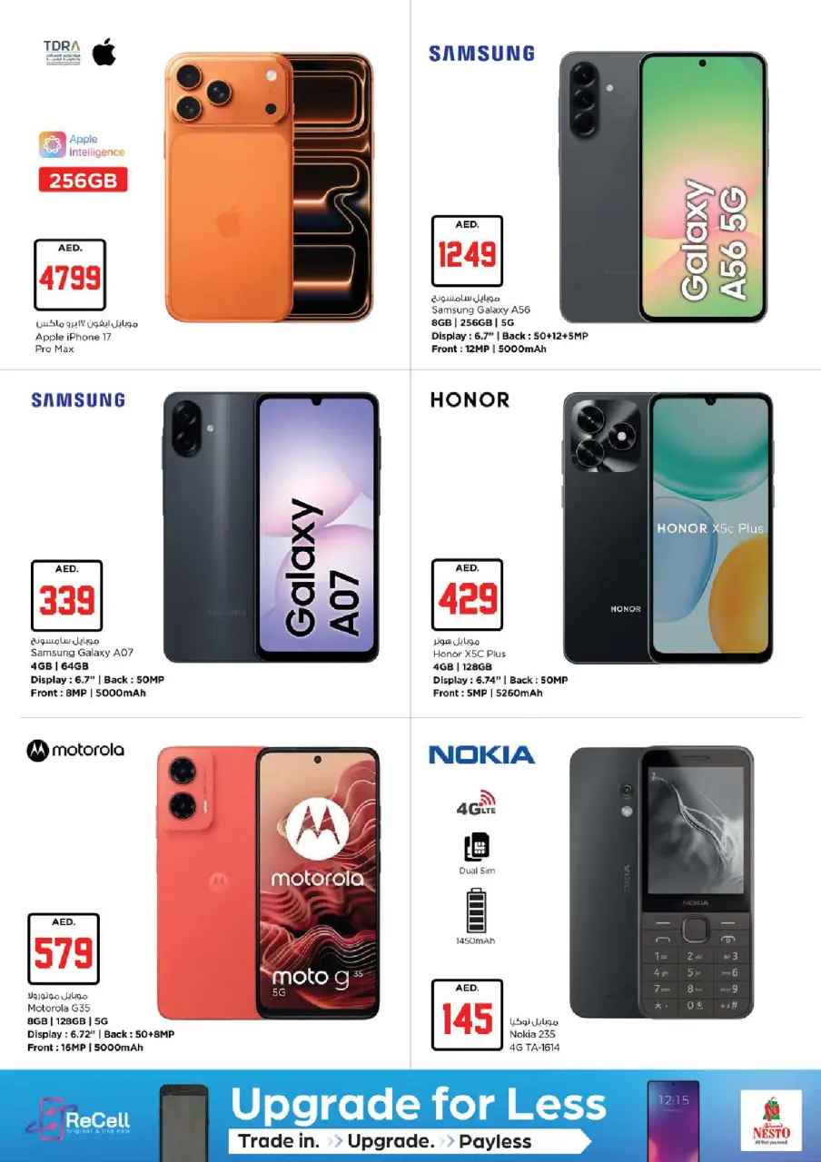 Ofertas de Nesto Al Raqaib de 2 a 5 julio 2026 Ofertas de Jackpot - Página 25
