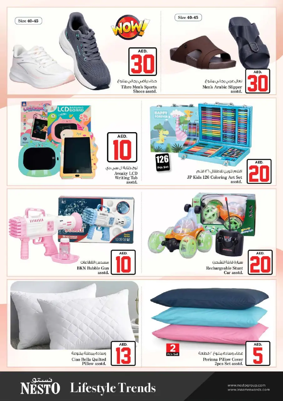 Ofertas de Nesto Al Raqaib de 2 a 5 julio 2026 Ofertas de Jackpot - Página 26