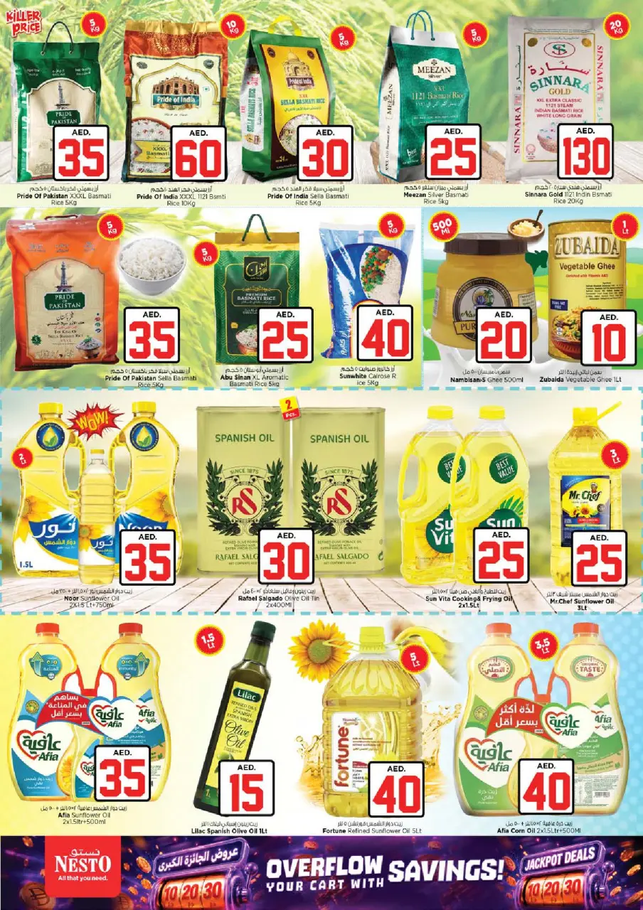 Ofertas de Nesto Al Raqaib de 2 a 5 julio 2026 Ofertas de Jackpot - Página 10