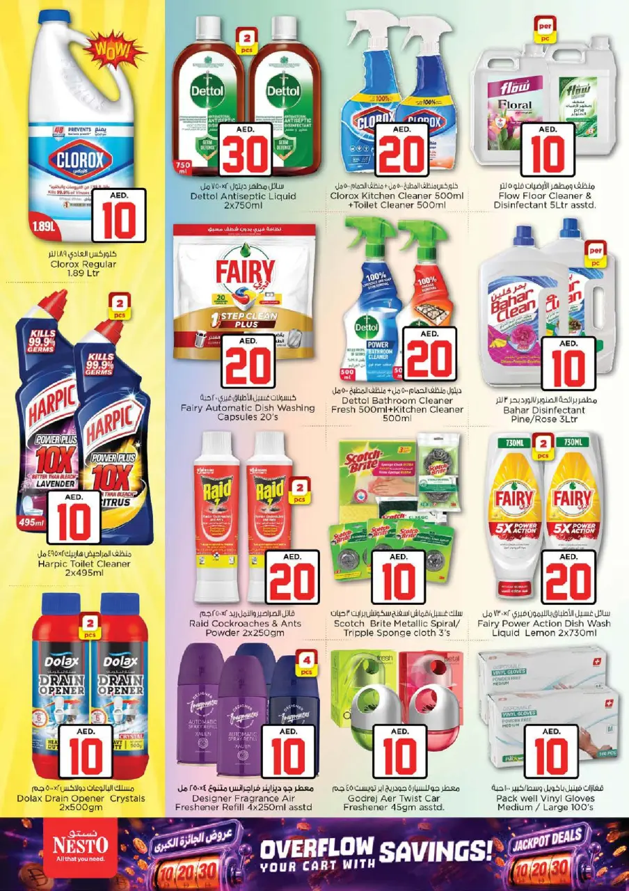 Ofertas de Nesto Zona industrial de 2 a 5 julio 2026 Ofertas de Jackpot - Página 18