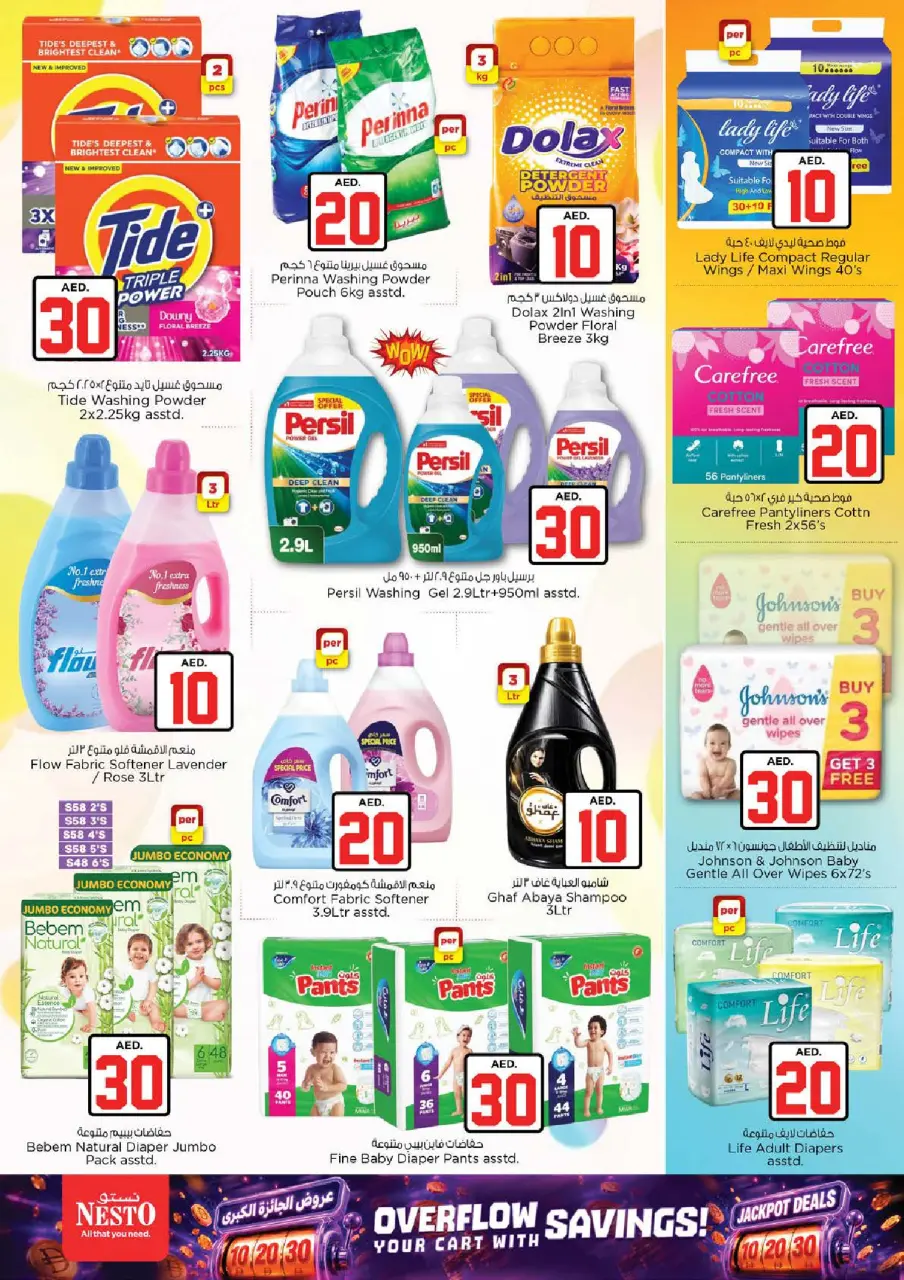 Ofertas de Nesto Zona industrial de 2 a 5 julio 2026 Ofertas de Jackpot - Página 19