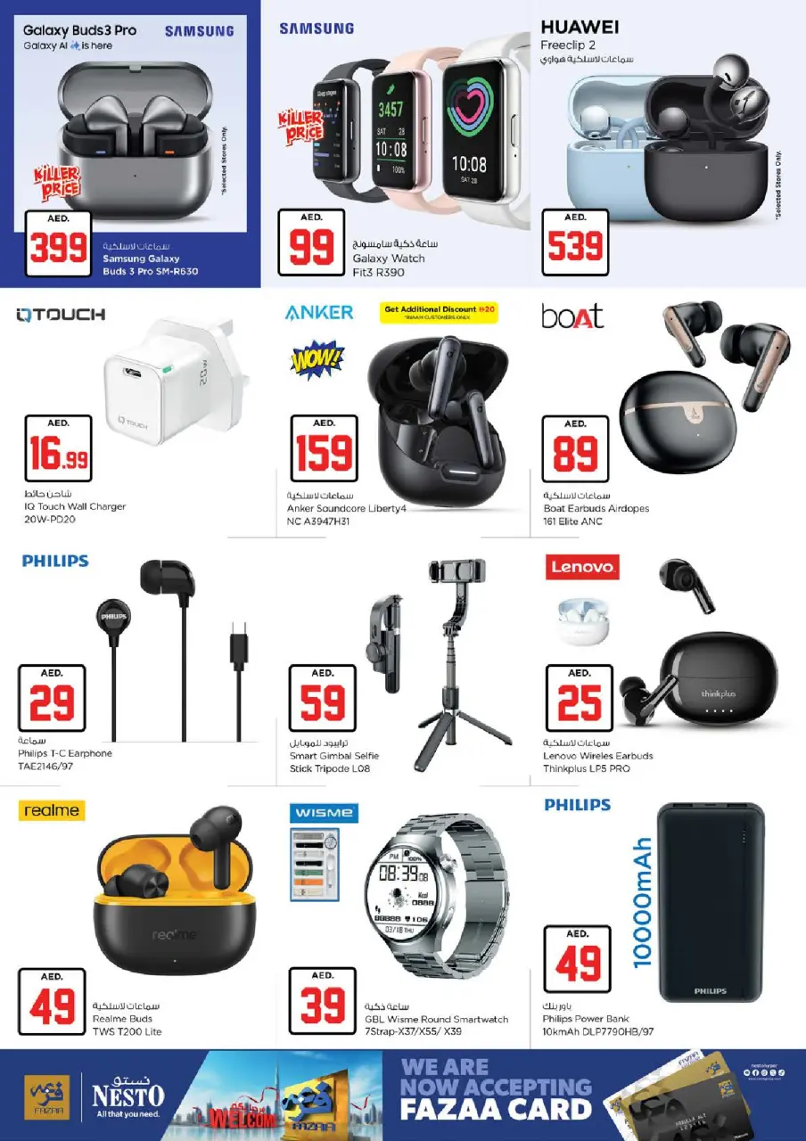 Ofertas de Nesto Zona industrial de 2 a 5 julio 2026 Ofertas de Jackpot - Página 27