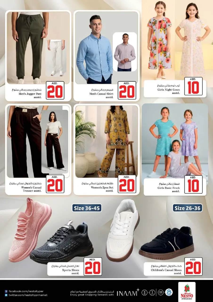 Ofertas de Nesto Zona industrial de 2 a 5 julio 2026 Ofertas de Jackpot - Página 29