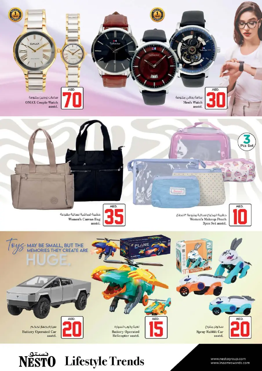 Ofertas de Nesto Zona industrial de 2 a 5 julio 2026 Ofertas de Jackpot - Página 30