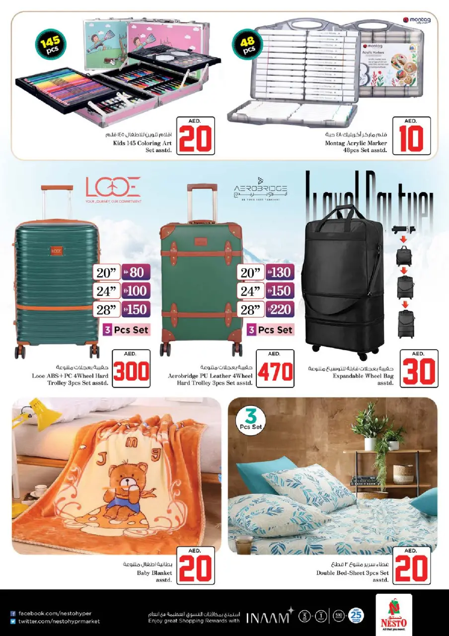 Ofertas de Nesto Zona industrial de 2 a 5 julio 2026 Ofertas de Jackpot - Página 31