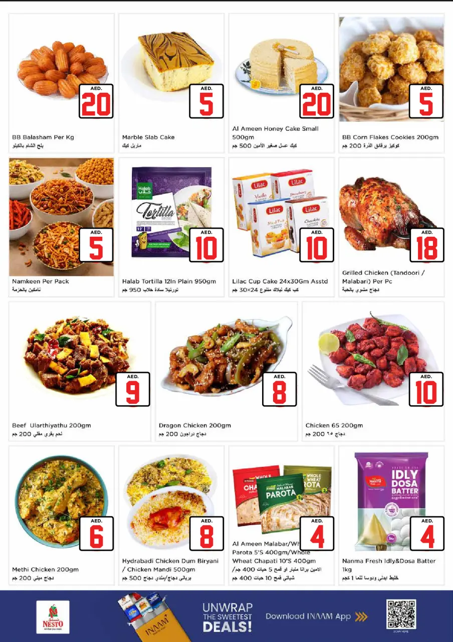 Ofertas de Nesto Sheij Ammar bin Humaid de 2 a 5 julio 2026 Ofertas de Jackpot - Página 11