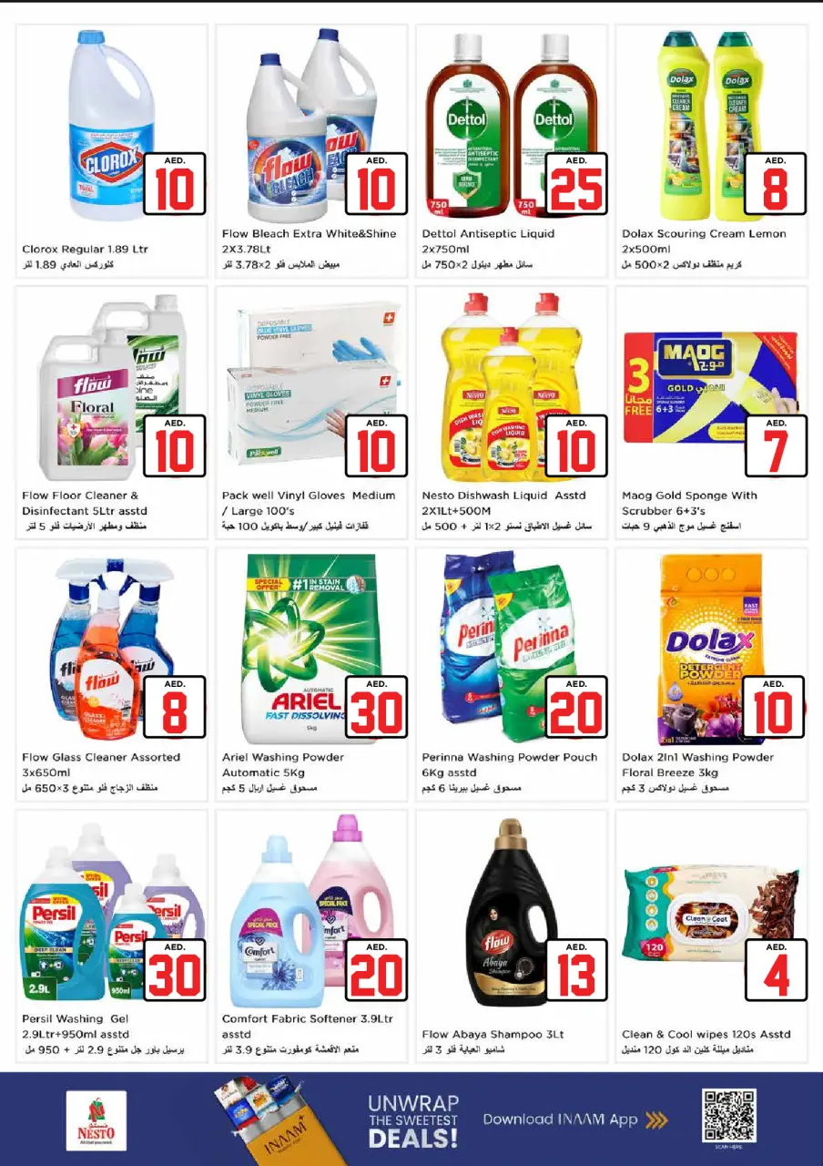 Ofertas de Nesto Sheij Ammar bin Humaid de 2 a 5 julio 2026 Ofertas de Jackpot - Página 13