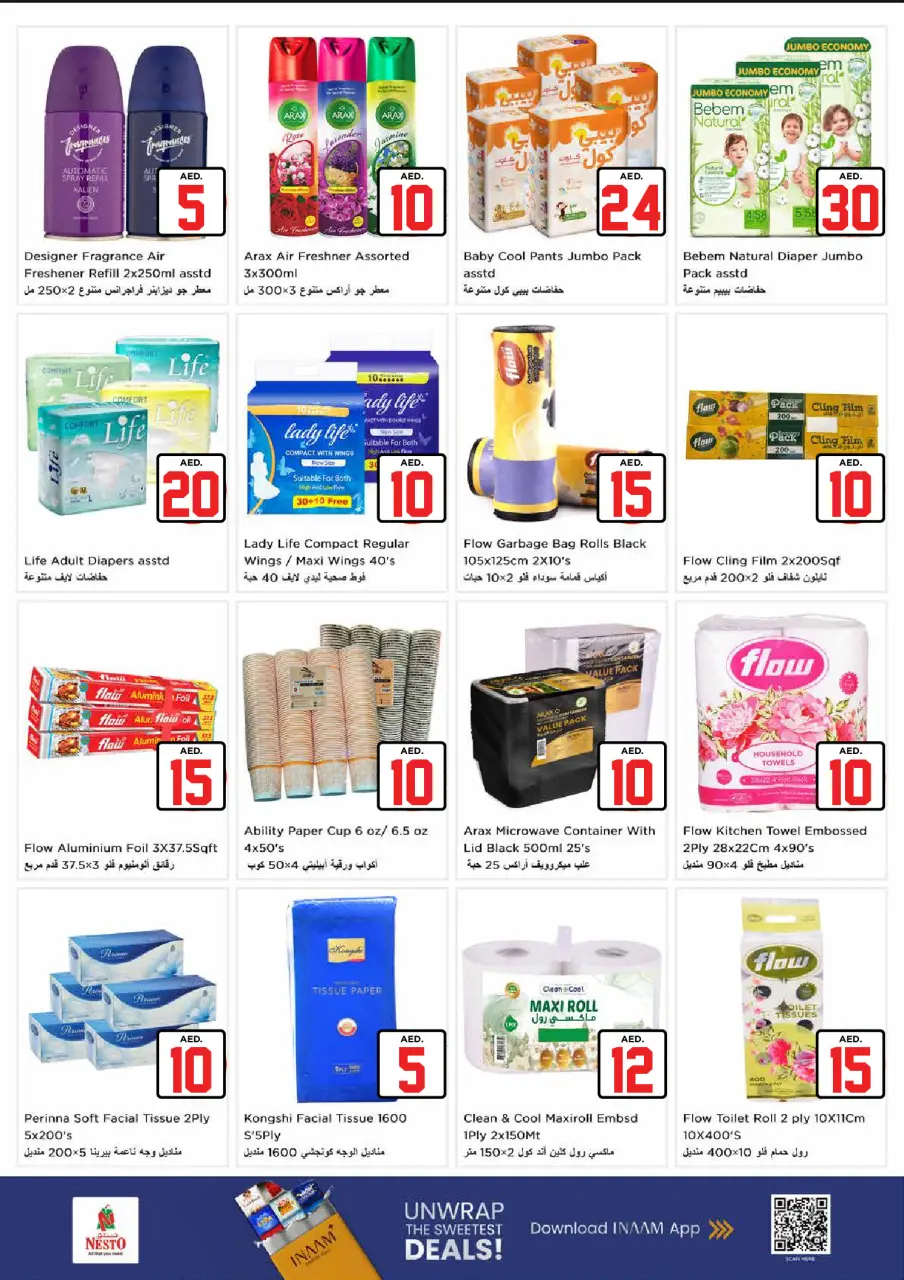 Ofertas de Nesto Sheij Ammar bin Humaid de 2 a 5 julio 2026 Ofertas de Jackpot - Página 14