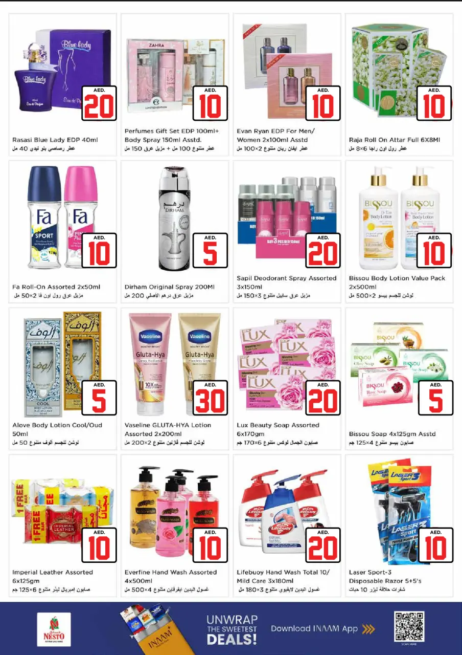 Ofertas de Nesto Sheij Ammar bin Humaid de 2 a 5 julio 2026 Ofertas de Jackpot - Página 15