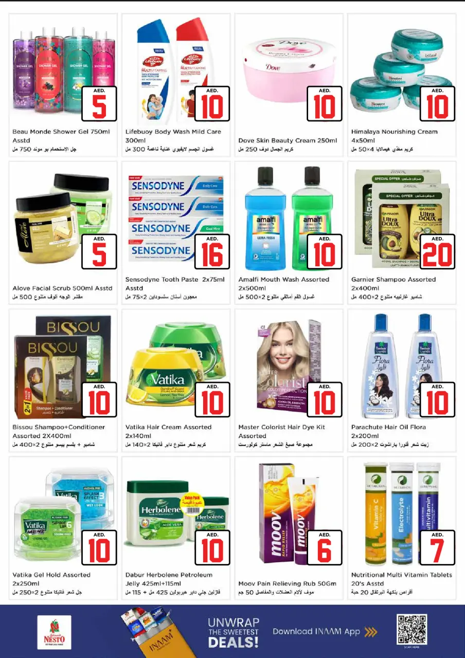 Ofertas de Nesto Sheij Ammar bin Humaid de 2 a 5 julio 2026 Ofertas de Jackpot - Página 16