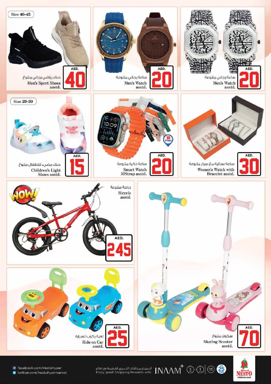 Ofertas de Nesto Sheij Ammar bin Humaid de 2 a 5 julio 2026 Ofertas de Jackpot - Página 20