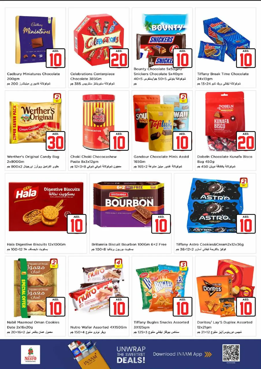Ofertas de Nesto Sheij Ammar bin Humaid de 2 a 5 julio 2026 Ofertas de Jackpot - Página 3