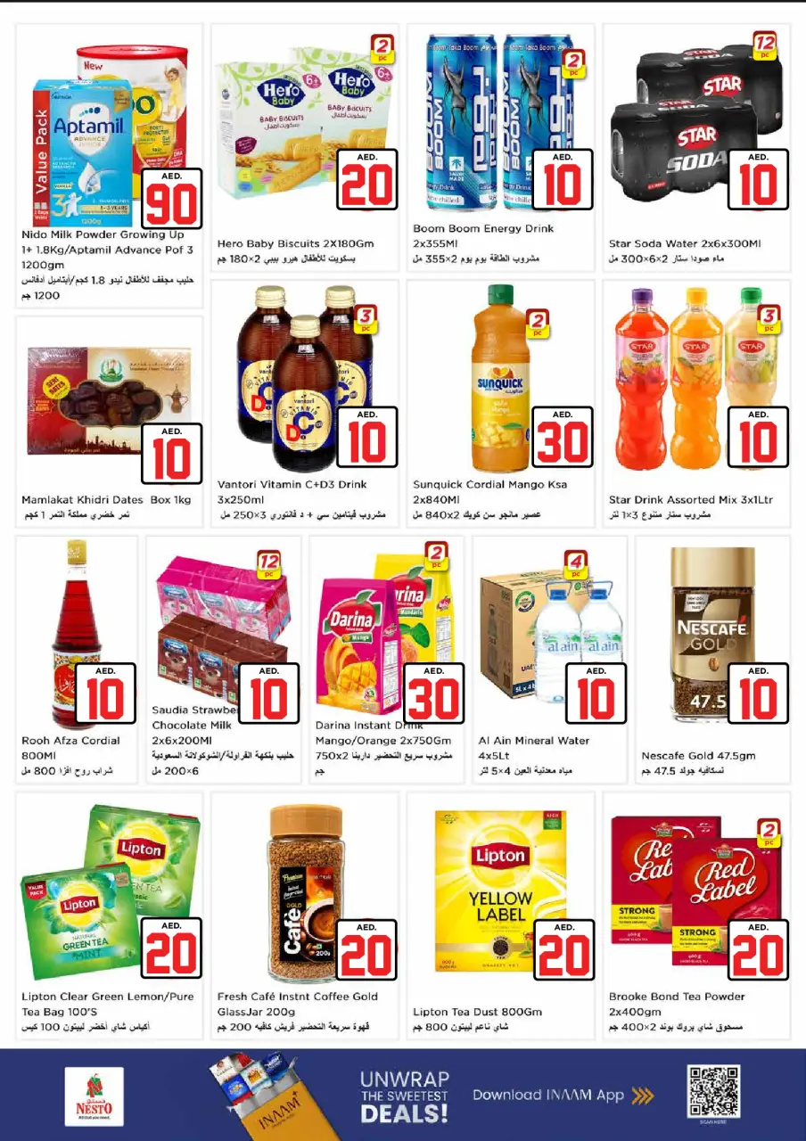 Ofertas de Nesto Sheij Ammar bin Humaid de 2 a 5 julio 2026 Ofertas de Jackpot - Página 4