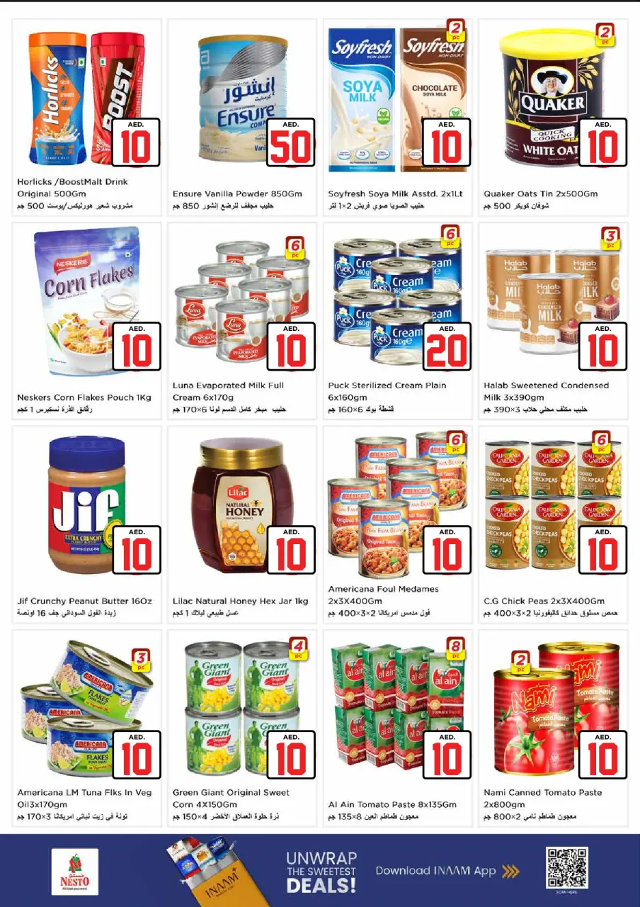 Ofertas de Nesto Sheij Ammar bin Humaid de 2 a 5 julio 2026 Ofertas de Jackpot - Página 5