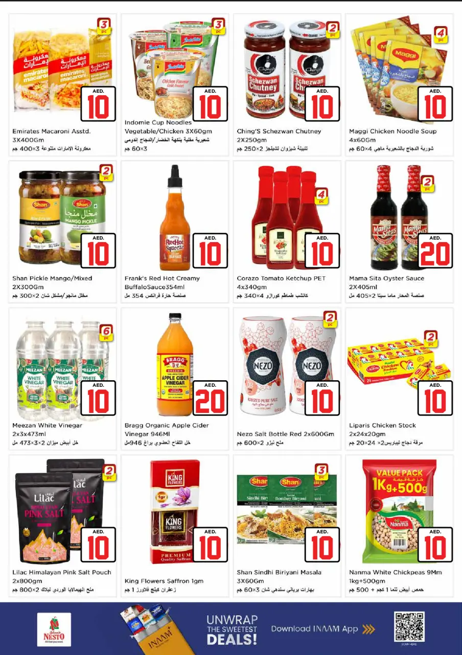 Ofertas de Nesto Sheij Ammar bin Humaid de 2 a 5 julio 2026 Ofertas de Jackpot - Página 6