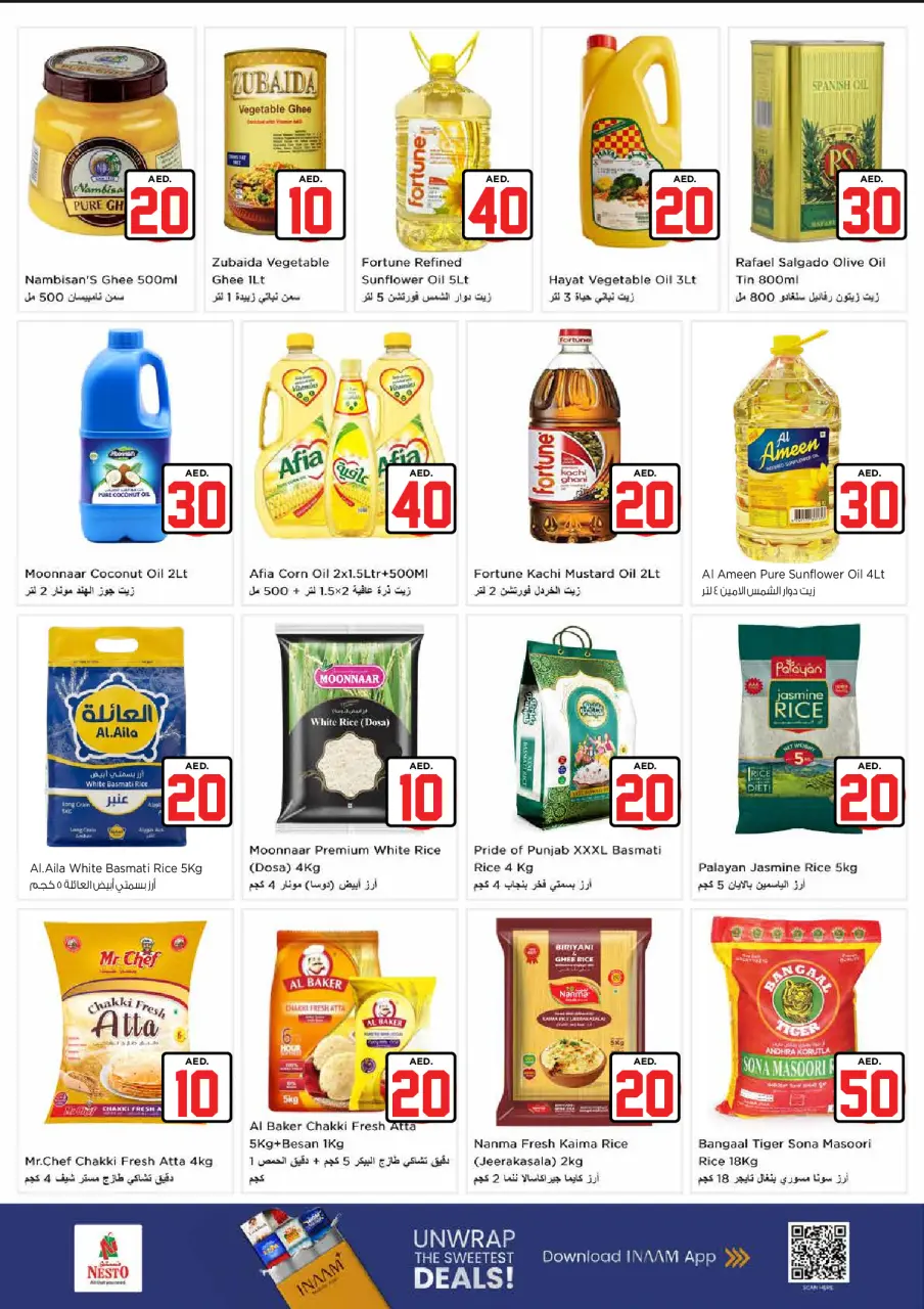 Ofertas de Nesto Sheij Ammar bin Humaid de 2 a 5 julio 2026 Ofertas de Jackpot - Página 7