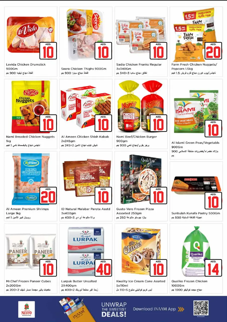 Ofertas de Nesto Sheij Ammar bin Humaid de 2 a 5 julio 2026 Ofertas de Jackpot - Página 9