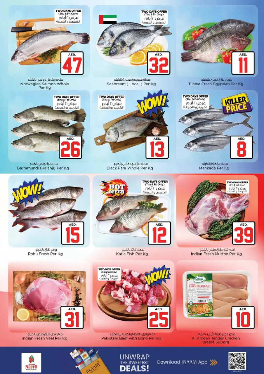Ofertas de Nesto Abu Shagara de 2 a 5 julio 2026 Ofertas de Jackpot - Página 17