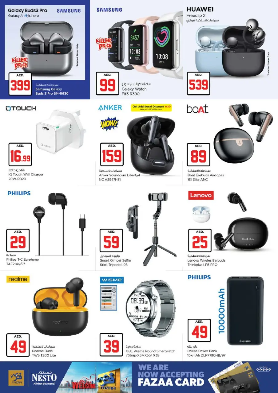 Ofertas de Nesto Abu Shagara de 2 a 5 julio 2026 Ofertas de Jackpot - Página 27