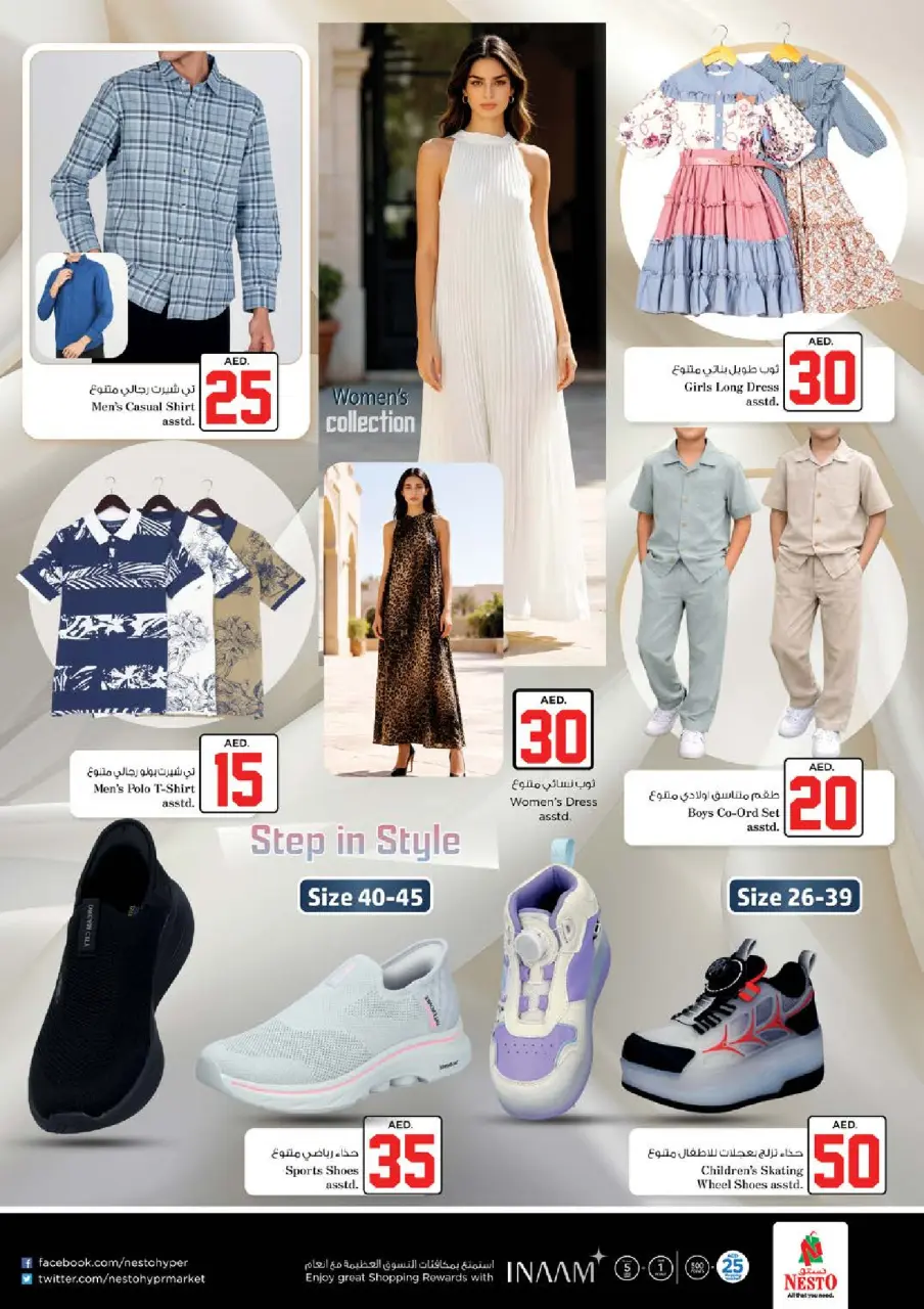 Ofertas de Nesto Abu Shagara de 2 a 5 julio 2026 Ofertas de Jackpot - Página 29