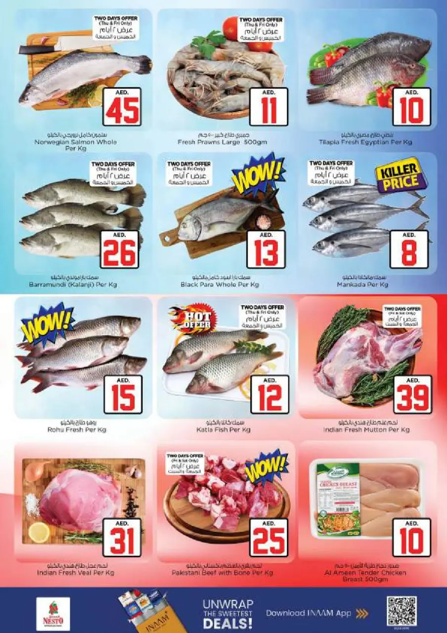 Ofertas de Nesto Al Majaz de 2 a 5 julio 2026 Ofertas de Jackpot - Página 15