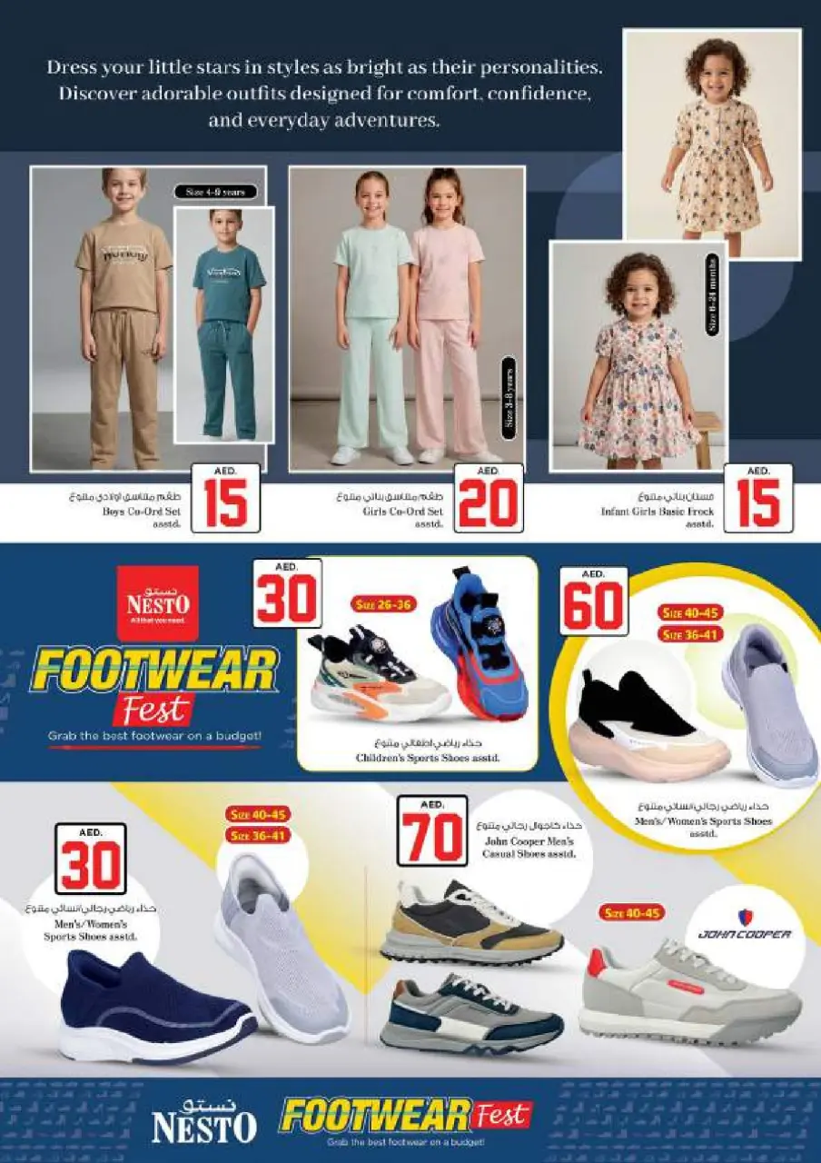 Ofertas de Nesto Al Majaz de 2 a 5 julio 2026 Ofertas de Jackpot - Página 31