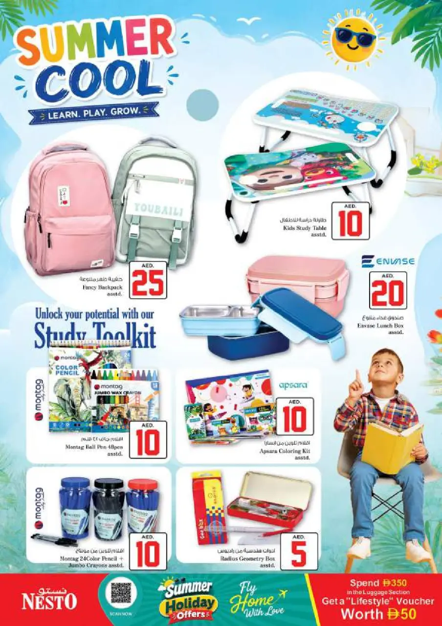 Ofertas de Nesto Al Majaz de 2 a 5 julio 2026 Ofertas de Jackpot - Página 36