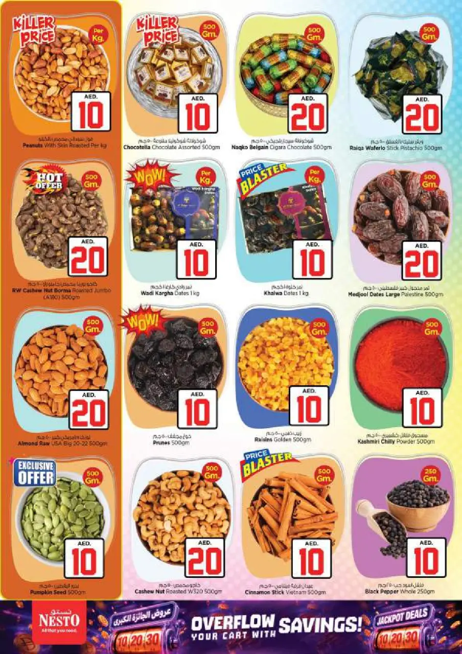 Ofertas de Nesto Al Arab Mall de 2 a 5 julio 2026 Ofertas de Jackpot - Página 11
