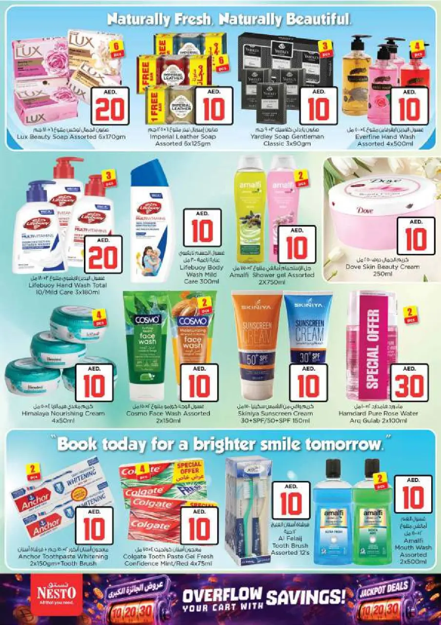 Ofertas de Nesto Al Arab Mall de 2 a 5 julio 2026 Ofertas de Jackpot - Página 22