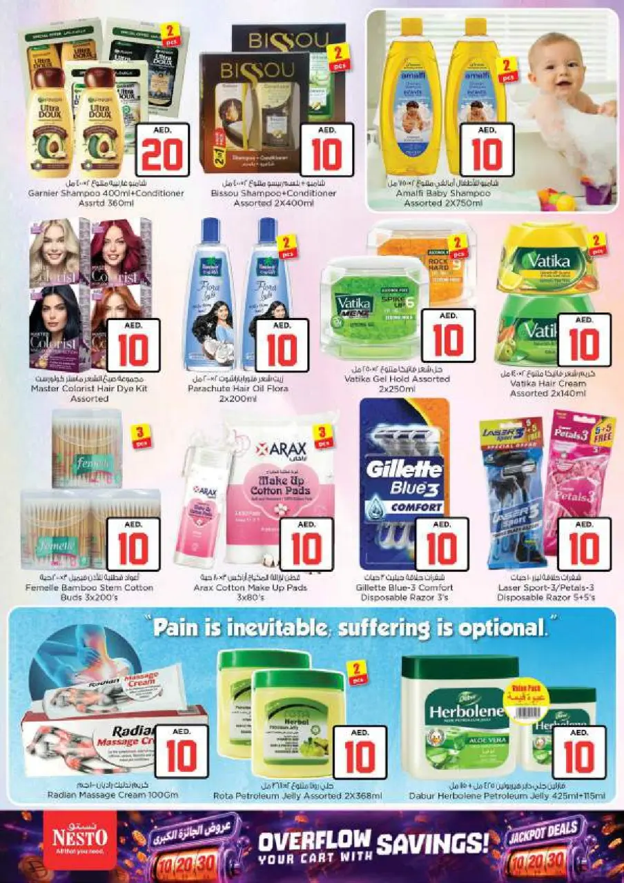 Ofertas de Nesto Al Arab Mall de 2 a 5 julio 2026 Ofertas de Jackpot - Página 23
