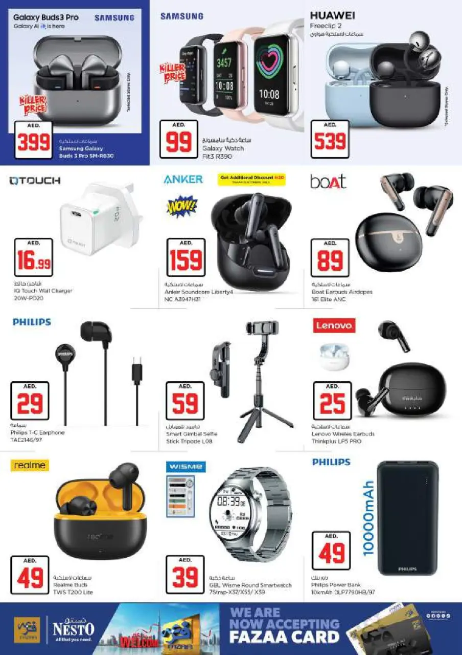 Ofertas de Nesto Al Arab Mall de 2 a 5 julio 2026 Ofertas de Jackpot - Página 27