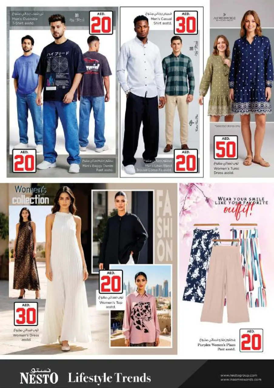 Ofertas de Nesto Al Arab Mall de 2 a 5 julio 2026 Ofertas de Jackpot - Página 29