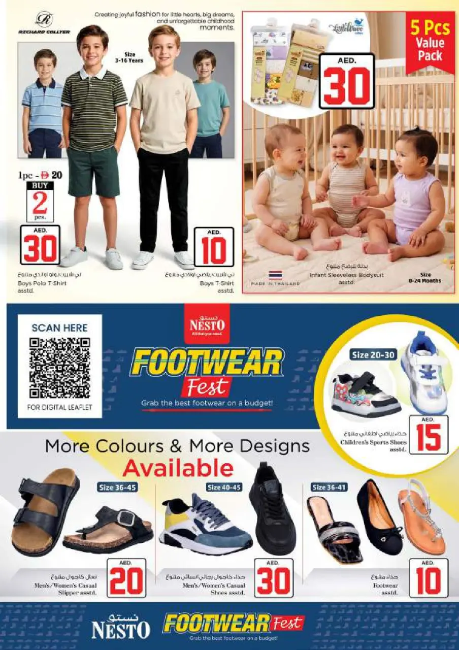 Ofertas de Nesto Al Arab Mall de 2 a 5 julio 2026 Ofertas de Jackpot - Página 30